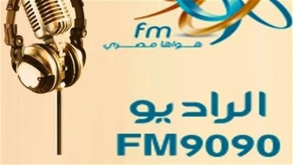 خطة برامج راديو 9090