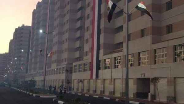 الإسكندرية