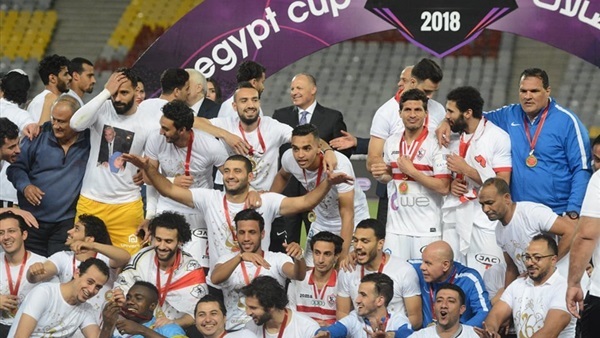 الزمالك
