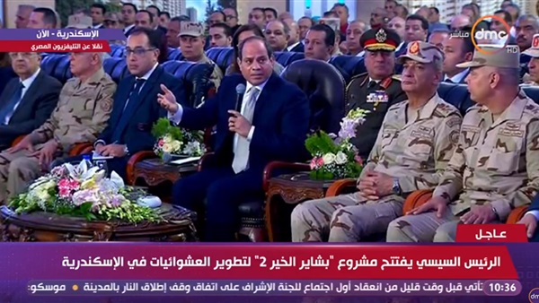 محافظ الإسكندرية