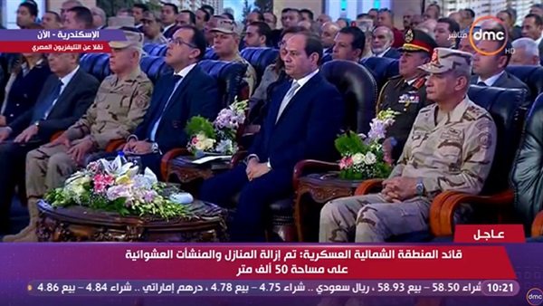 الرئيس عبدالفتاح