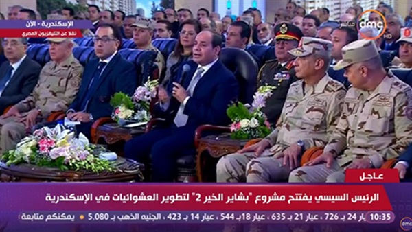 بشاير الخير 2