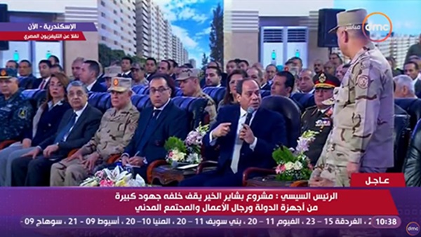 الرئيس السيسي