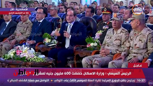 السيسي
