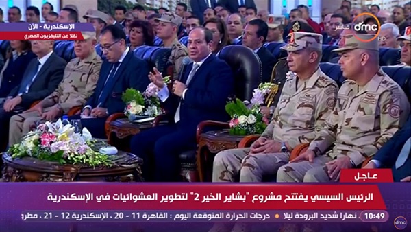 الرئيس السيسى واللواء