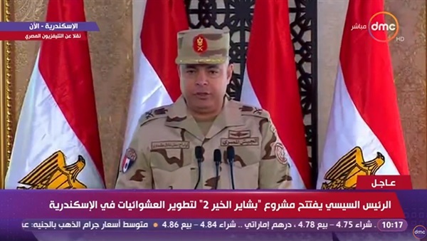 اللواء أركان حرب