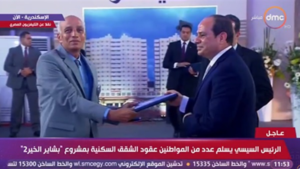 الرئيس السيسي