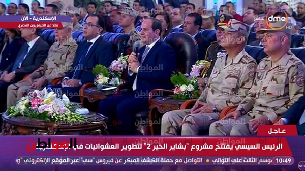السيسي