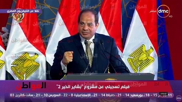 السيسي