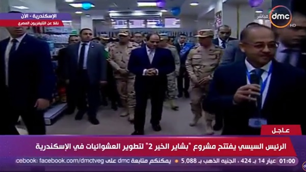الرئيس السيسى ومشروعات