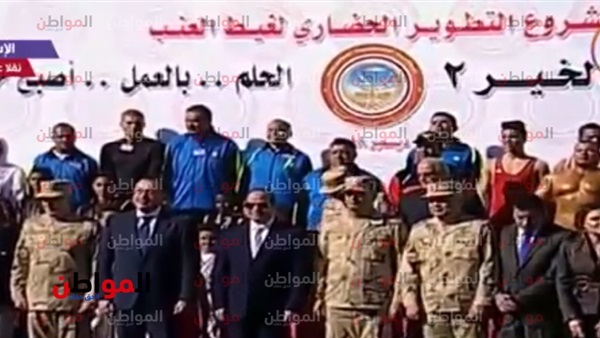 السيسى وأطفال بشائر