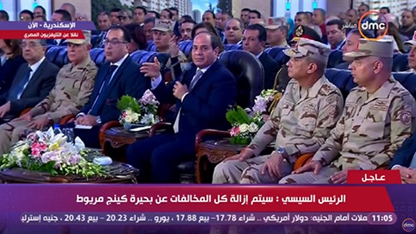 أقوى 5 رسائل للرئيس