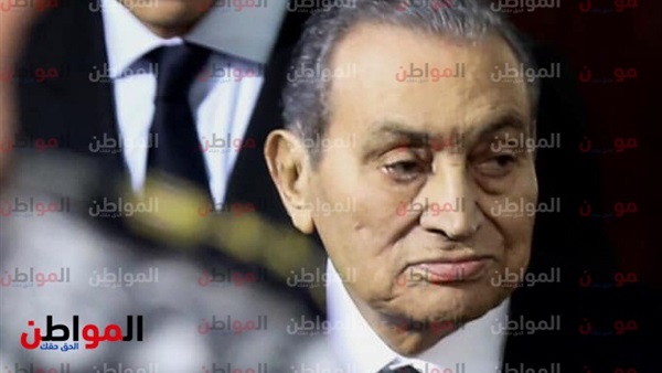 شهادة مبارك في قضية
