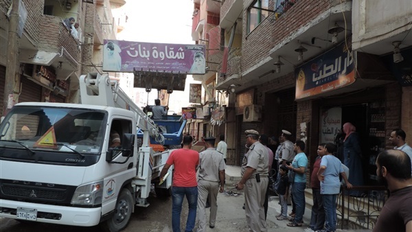مخالفة مرافق عامة