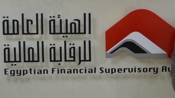الرقابة المالية