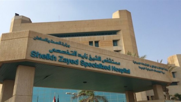 الصحة تستضيف خبير