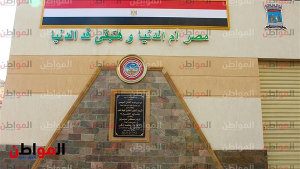 بشاير الخير 2