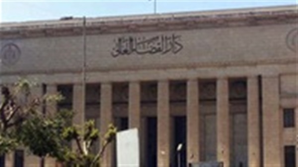 دار القضاء العالي