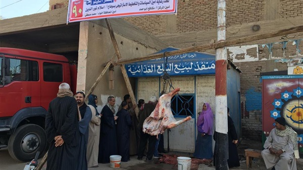 مستقبل وطن سوهاج