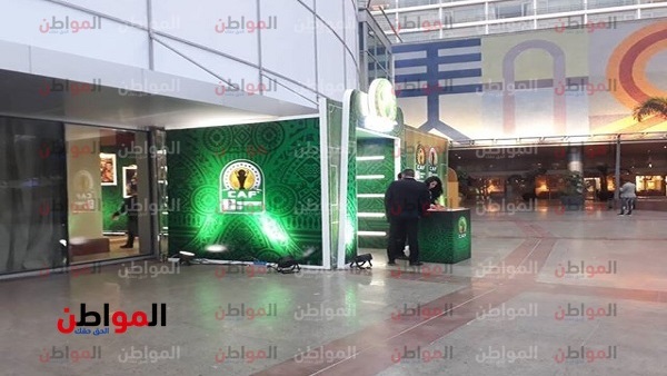 قرعة دوري أبطال أفريقيا