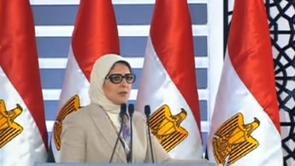 وزيرة الصحة تدين