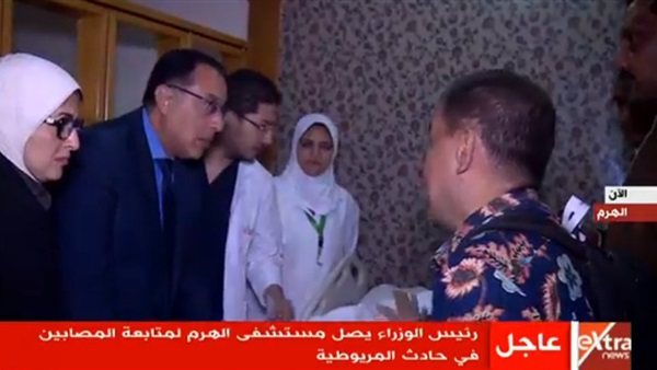 رئيس الوزراء