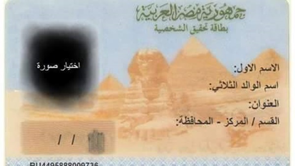 كيفية استخراج بدل