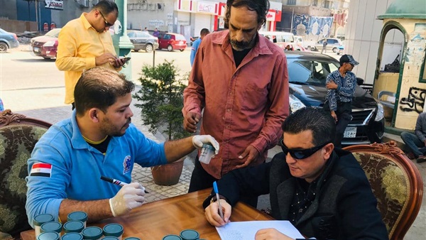 صندوق مكافحة وعلاج