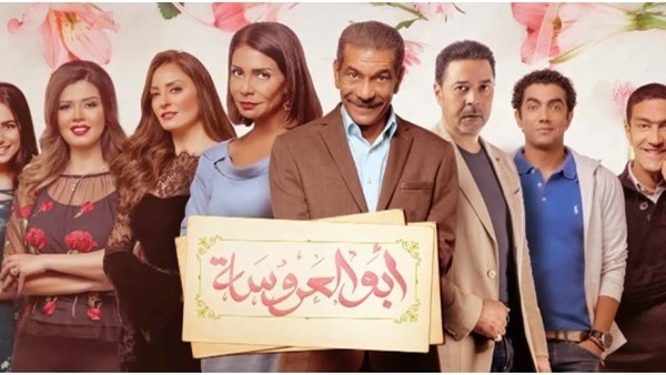 مشاهدة مسلسل ابو