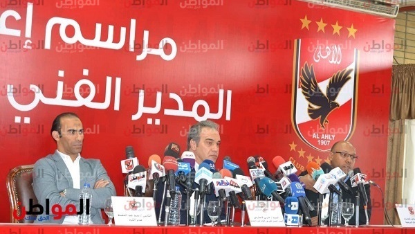 مارتين لازارتي مديرا