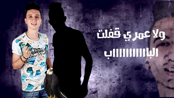 اغنية انا جدع الاكثر