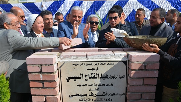 بيت شباب السويس