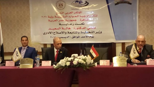 المؤتمر العربي التاسع
