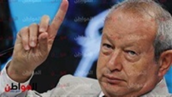 ساويرس
