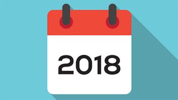 كلمة أخيرة 2018