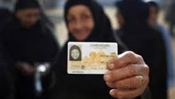 طريقة استخراج بطاقة