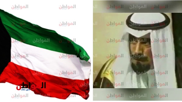 الشيخ جابر الأحمد