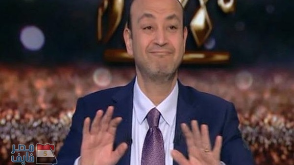عمرو أديب