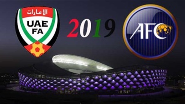 بطولة كاس امم اسيا