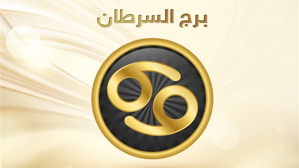 توقعات الابراج 2019