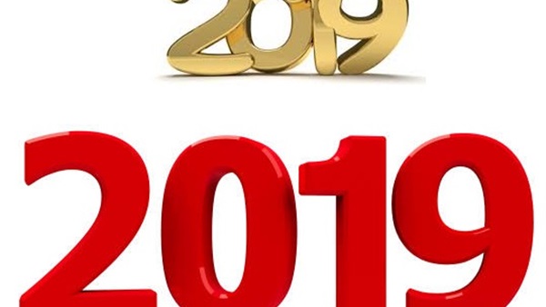 دعاء السنة الجديدة