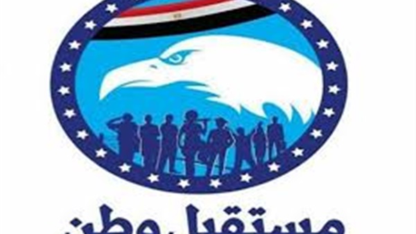 مستقبل وطن