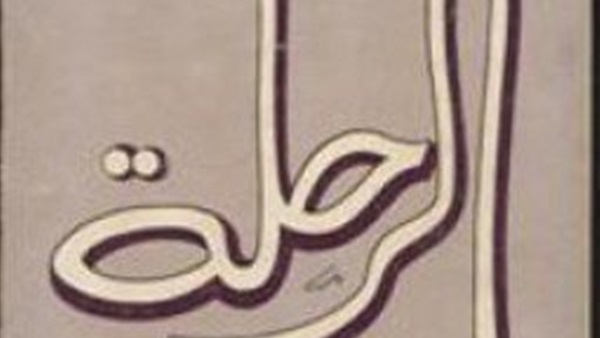 اقرأ اليوم