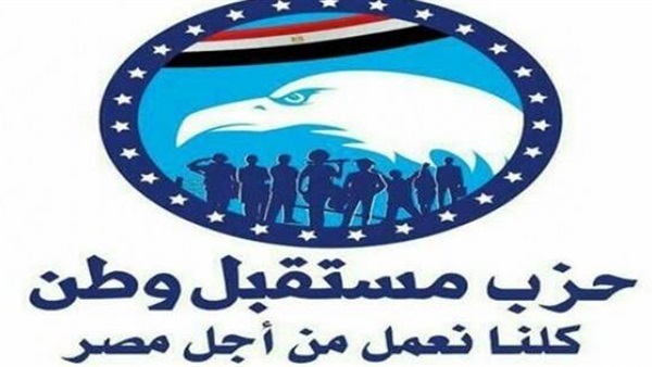 مستقبل وطن