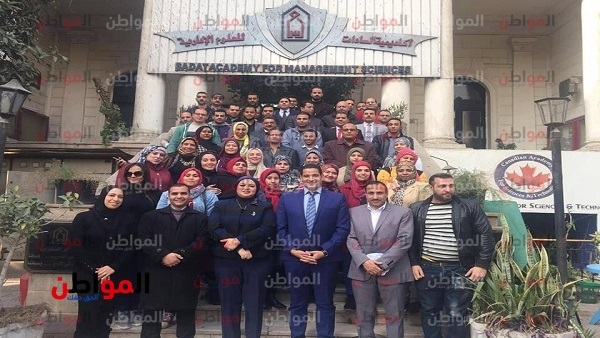 أكاديمية السادات
