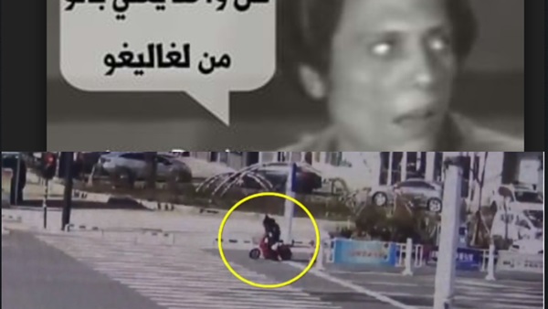 فتاة تنقذ امرأة
