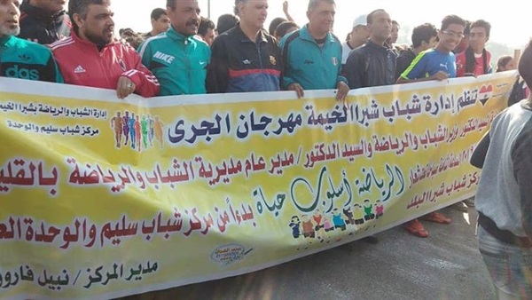 يلا نجري