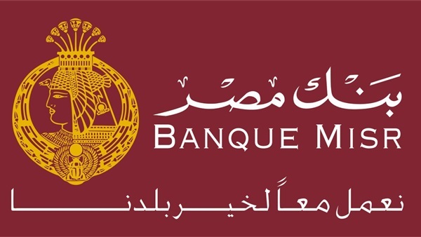 سعر الدولار فى بنك