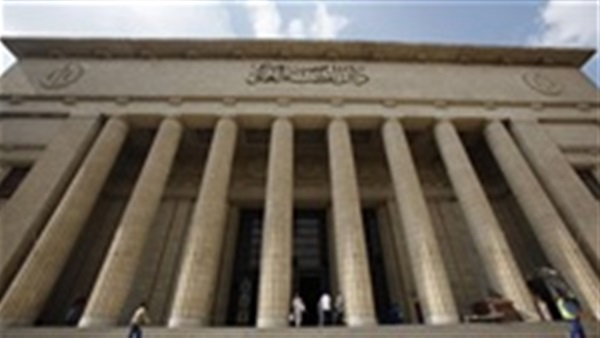 دار القضاء العالي