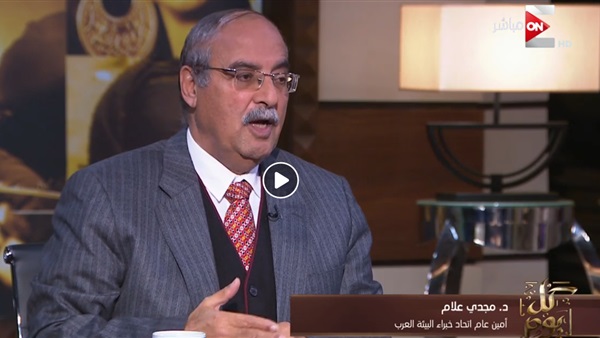 البرلمانى مجدى علام